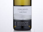Yealands Estate Land Made Sauvignon Blanc,2017