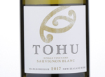 Tohu Single Vineyard Marlborough Sauvignon Blanc,2017