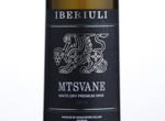 Mtsvane,2015
