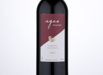 Egeo Cabernet Sauvignon,2015