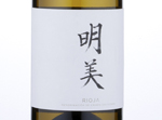 Akemi,2014