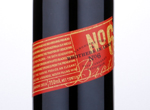 Brothers in Arms No.6 Cabernet Sauvignon,2016
