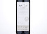 Artan Reserve Cabernet,2017