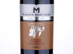 Minkov Brothers Cabernet Sauvignon Reserva,2013