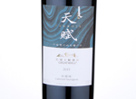 Great Wall Chateau Terroir Cabernet Sauvignon,2015
