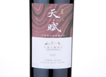 Great Wall Chateau Terroir Cabernet Sauvignon/Dornfelder dry red wine,2015