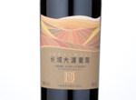 Ningxia Great Wall Desert vineyard D9 Merlot / Cabernet Sauvignon dry red wine,NV