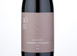 Puchang Cabernet Sauvignon,2015