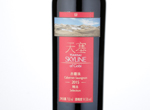 Skyline of Gobi  Cabernet Sauvignon Selection,2015