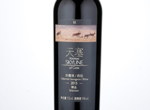 Skyline of Gobi  Cabernet Sauvignon/Shiraz Selection,2015