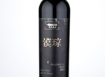 Qingyu Moqiong Selection Cabernet Sauvignon,2015