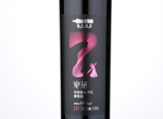 Qingyu Wandai Classic Merlot,2015
