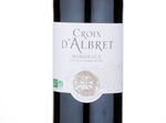 Croix d'Albret,2017