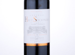 Château Haut Sociondo Cuvée Prélude,2016