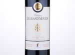Château Le Grand Moulin,2016