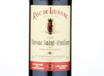 Roc de Lussac,2015
