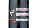 Rosso Barchetta,2015