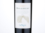Bolgheri Sabbiato,2015