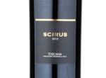 Scirus,2013