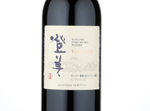 Tomi No Oka Winery - Tomi Red,2013