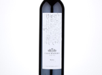 Casa Madero Merlot,2016