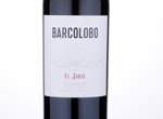 Barcolobo El Jaral,2013