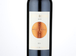 Domaine du Montet Côte Rousse Grand Cru Bex,2015