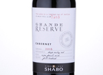 Cabernet Grande Reserve Shabo Appellation of Controled Origin,2016