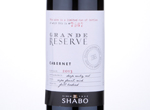 Cabernet Grande Reserve Shabo Tm "Iukuridze Family Reserve",2013