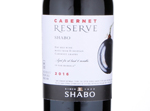 Cabernet Reserve Shabo,2016