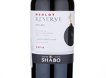 Merlot Reserve Shabo (Lot:2 K-254 п),2016