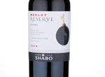 Merlot  Reserve Shabo (Lot: K-254 п),2016