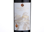 El Milagro Reserva Carmenere,2015