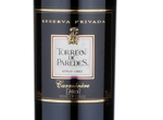 Carmenere Reserva Privada,2015