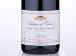Anjou Villages Brissac Château la Varière Vieilles Vignes,2016