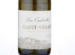 Saint-Véran Les Ombrelles,2016