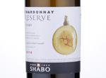 Chardonnay Shabo Reserve,2016