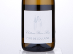 Clos de Coulaine,2015