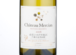 Chateau Mercian Hokushin Chardonnay RGC,2016