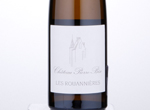Les Rouannières,2016