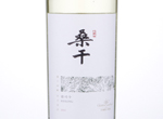 Great Wall Chateau Sungod Riesling,2015