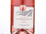 Le Grand Ballon Rosé,2017