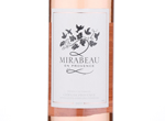 Mirabeau Classic,2017