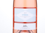 Syrosa,2017