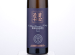 Changyu Golden Diamond Icewine "Blue",2015
