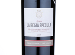 La Regia Specula,2015