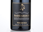 Barbaresco Serracapelli,2013