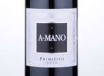 A Mano Primitivo,2016