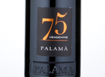 75 Vendemmie,2017