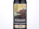 Wine Atlas Negroamaro,2016